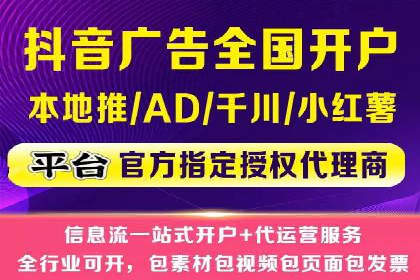 百度推广月费与品牌影响力提升